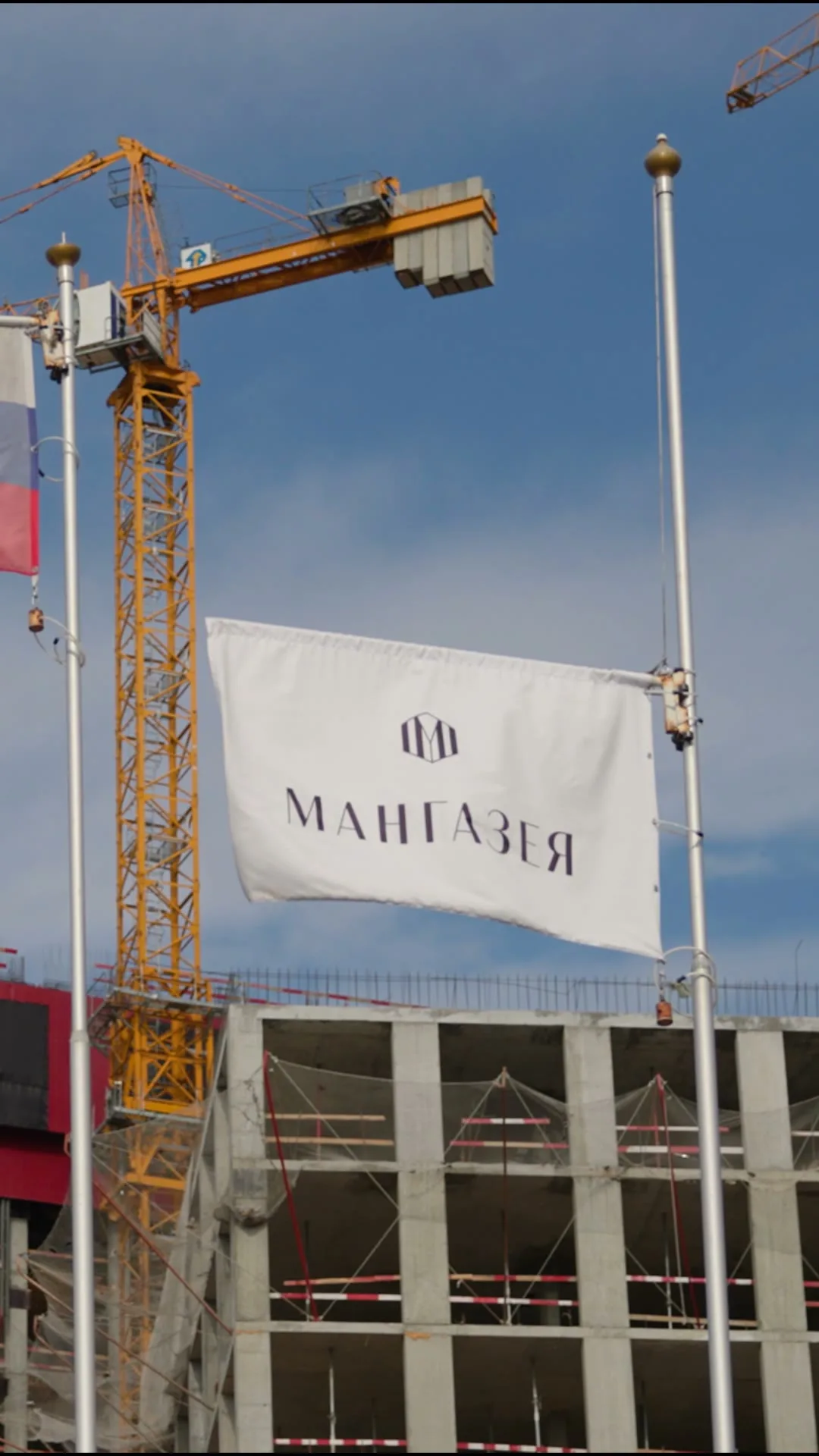 Ход строительства ЖК «Аура»