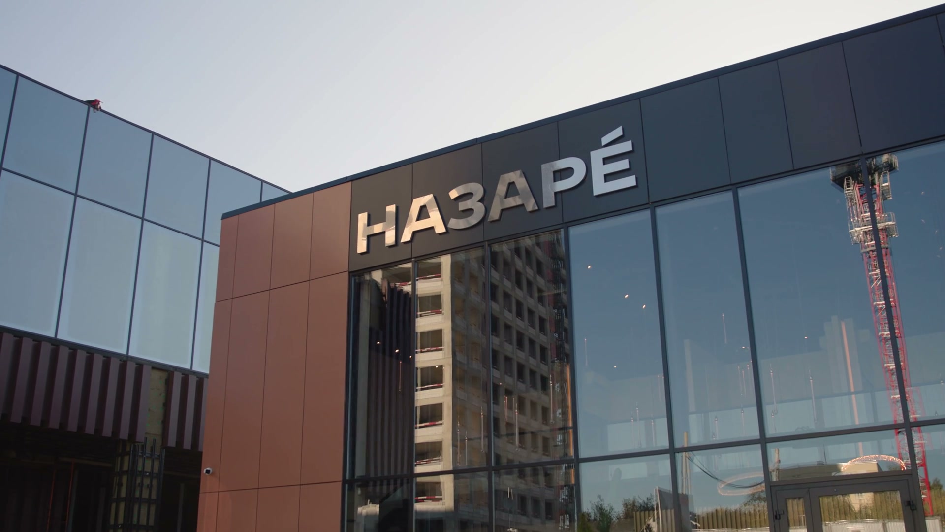 ЖК «Назаре»